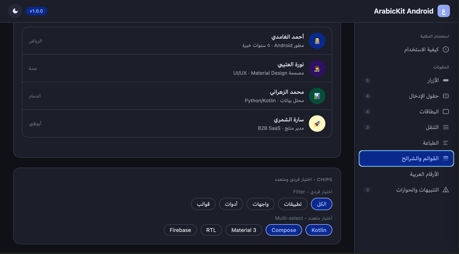 Dialogs