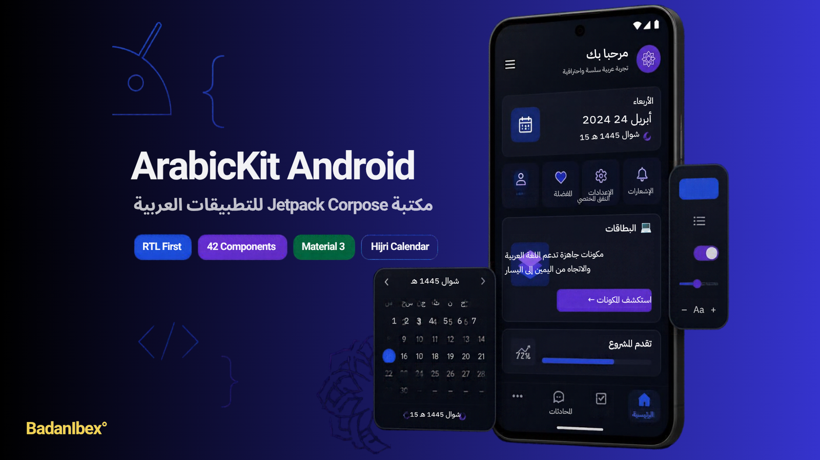 ArabicKit Android preview