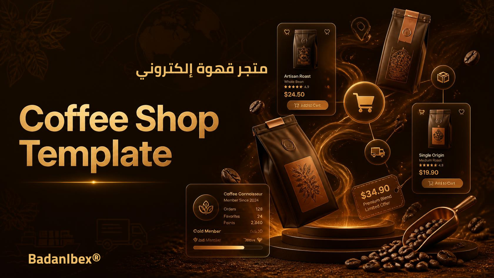 Coffee Shop Template preview screen 1