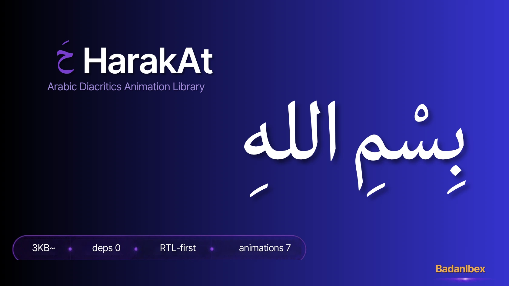 HarakAt library preview