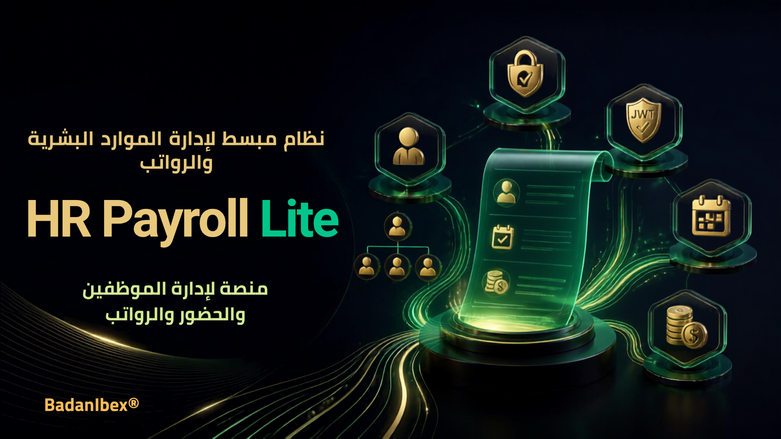 HR Payroll Lite preview