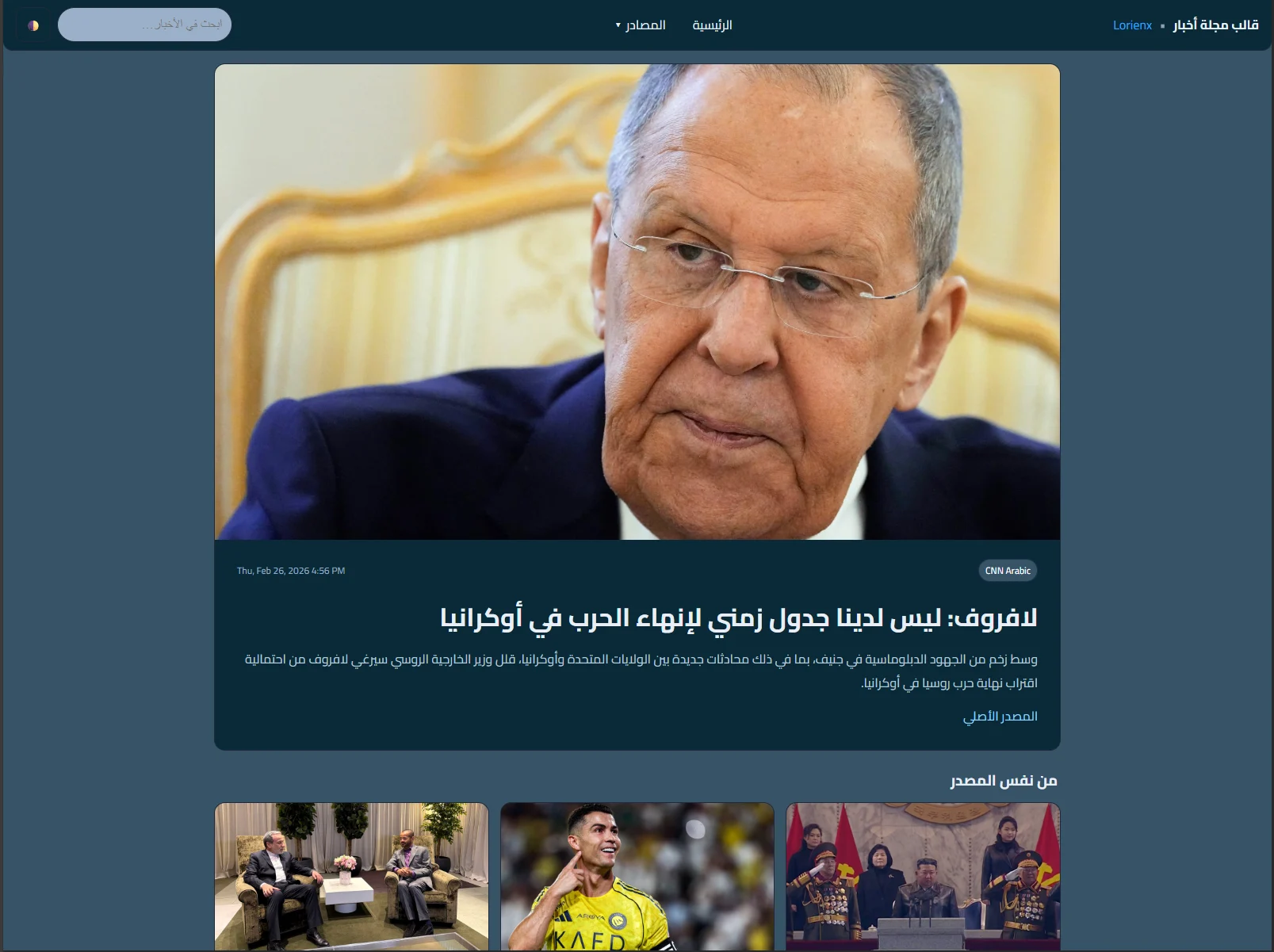 News Magazine Theme preview
