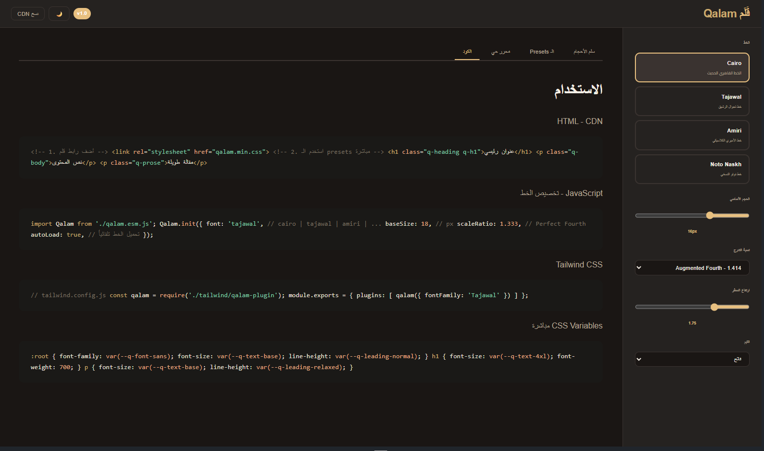 Dark Mode