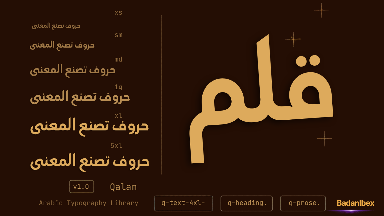 Qalam Arabic typography preview
