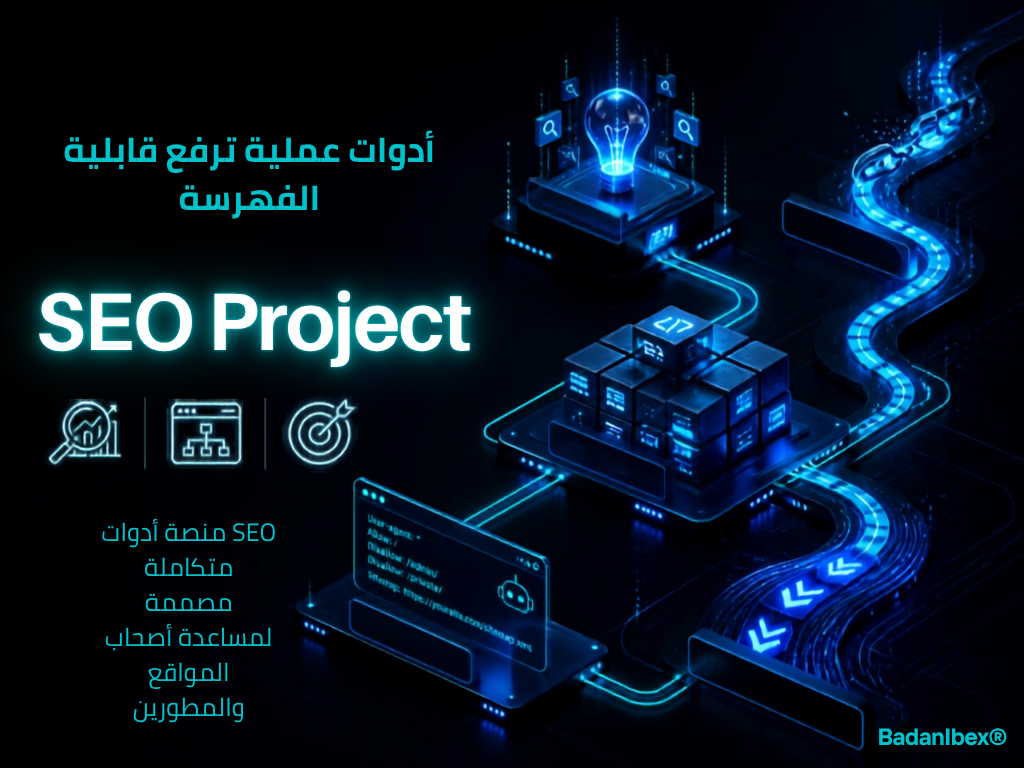 SEO Project dashboard preview