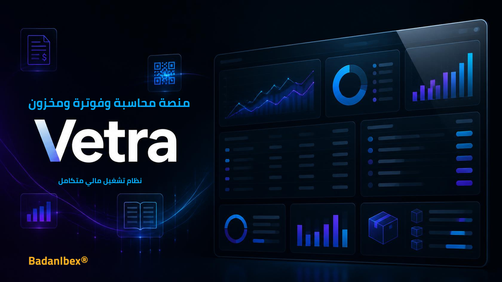 Vetra ERP preview dashboard