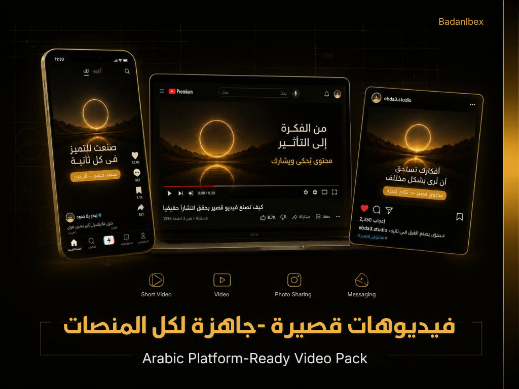 Videos Pack preview